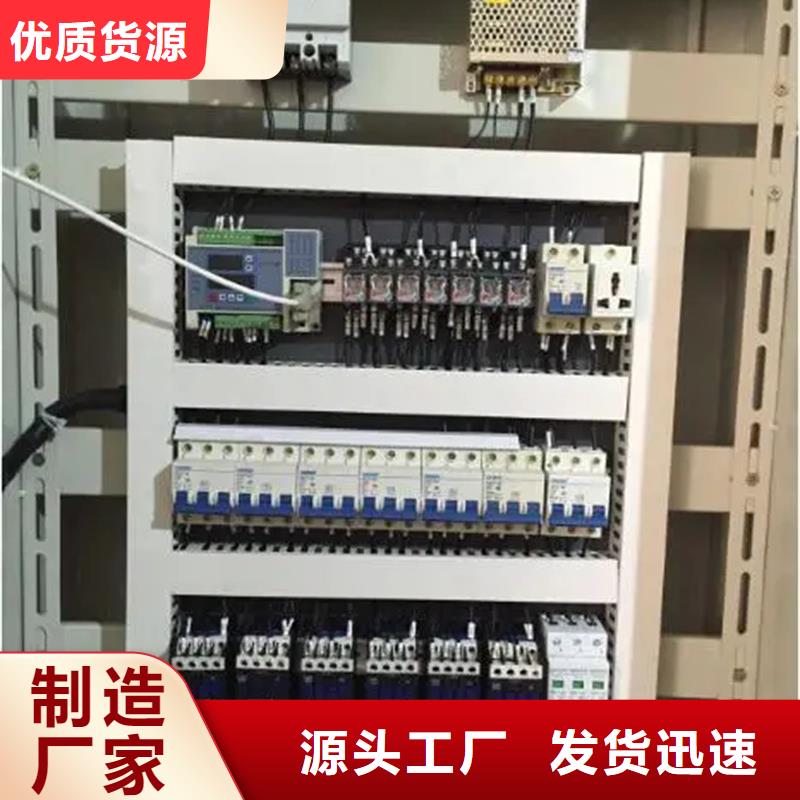 东广变压器柜的工作原理