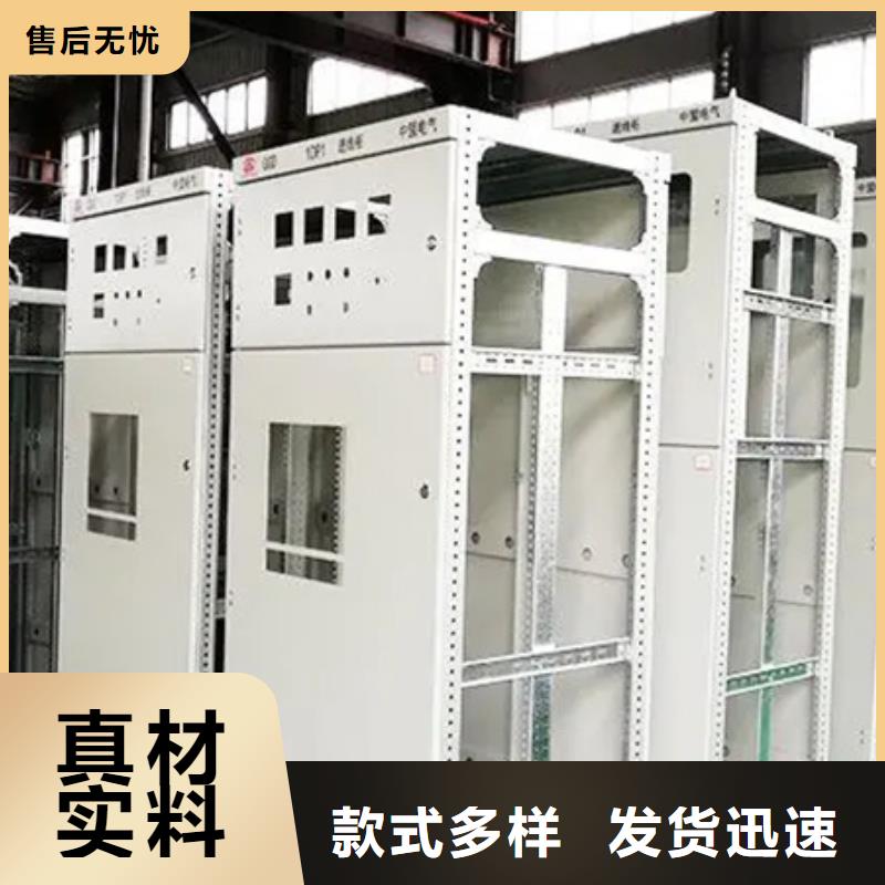 东广变压器柜全国走货