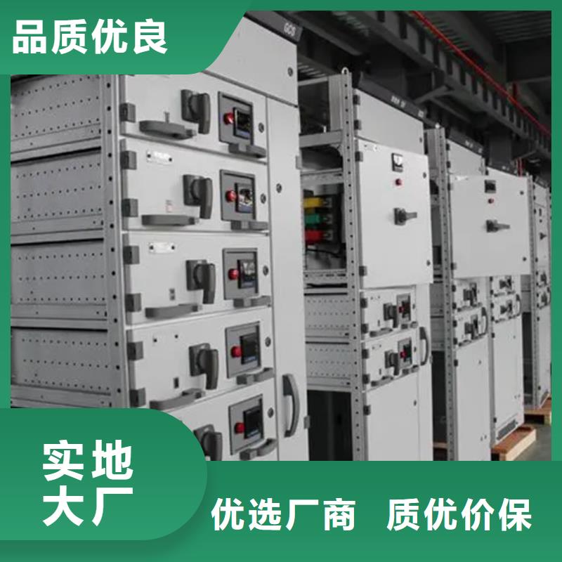 东广c型材ggd柜厂家批发供应