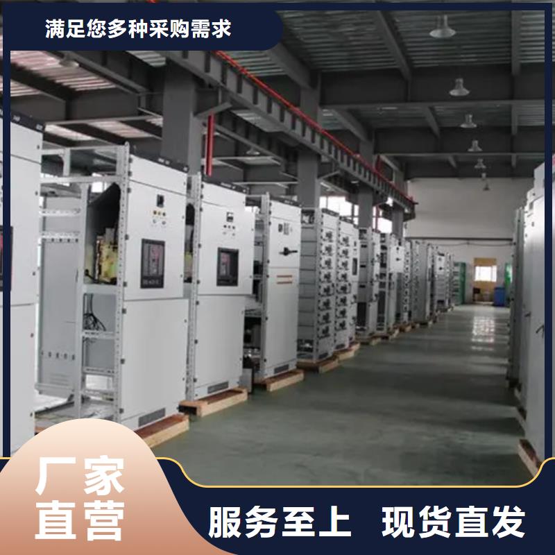东广低压柜架厂家供应批发