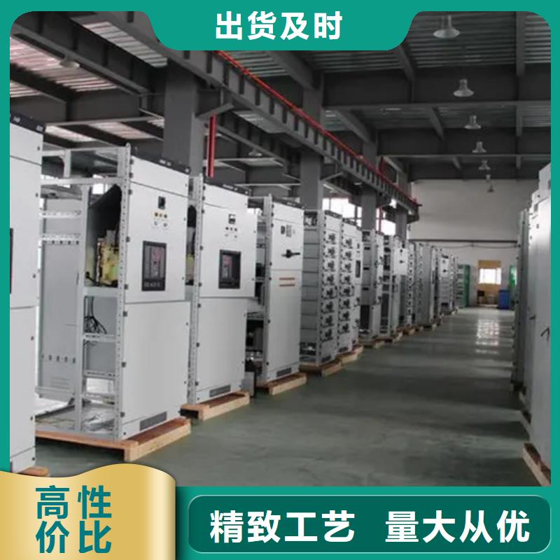 销售C型材配电柜壳体_优质厂家