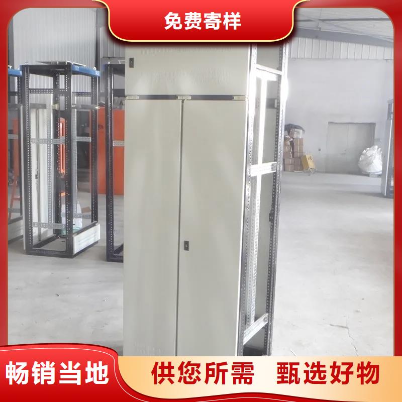 东广c型材ggd柜厂家批发供应