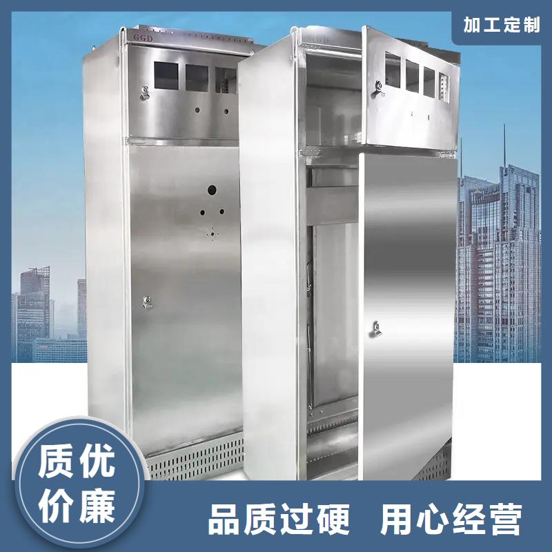 东广C型材结构电抗柜工厂直供