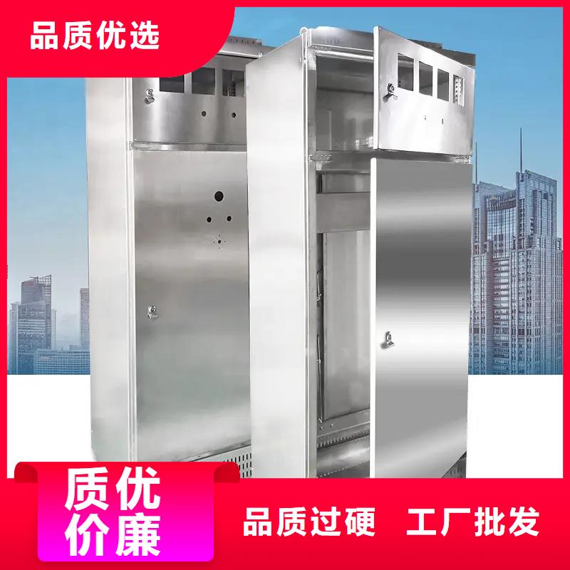 有现货的东广电源柜柜体实体厂家