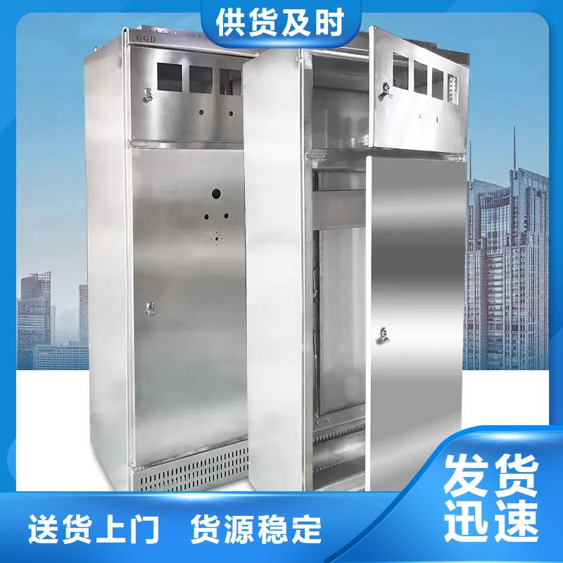 服务周到的东广c型材ggd柜厂家