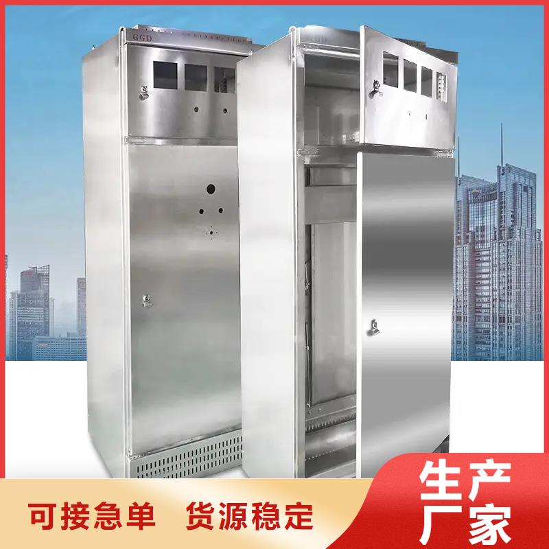定制东广C型材结构电抗柜_品牌厂家