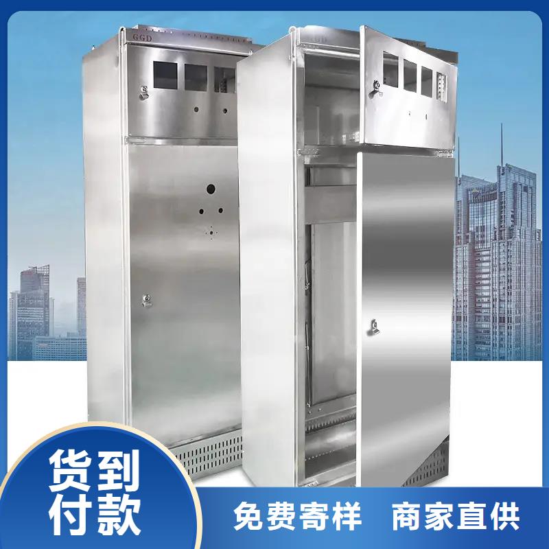东广中置式高压开关柜质量好的厂家