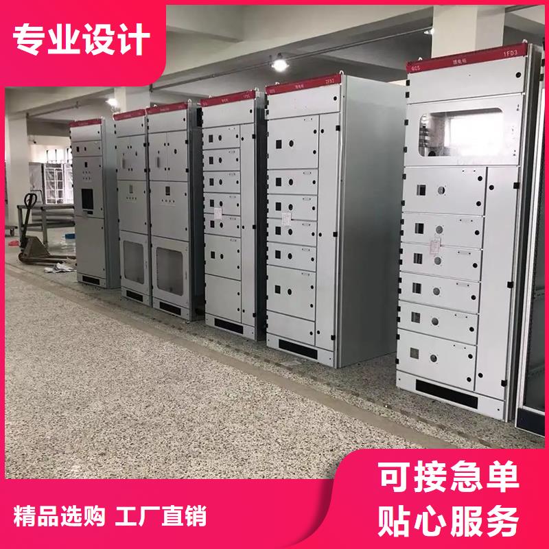 东广电源柜柜体品牌厂家-放心选购