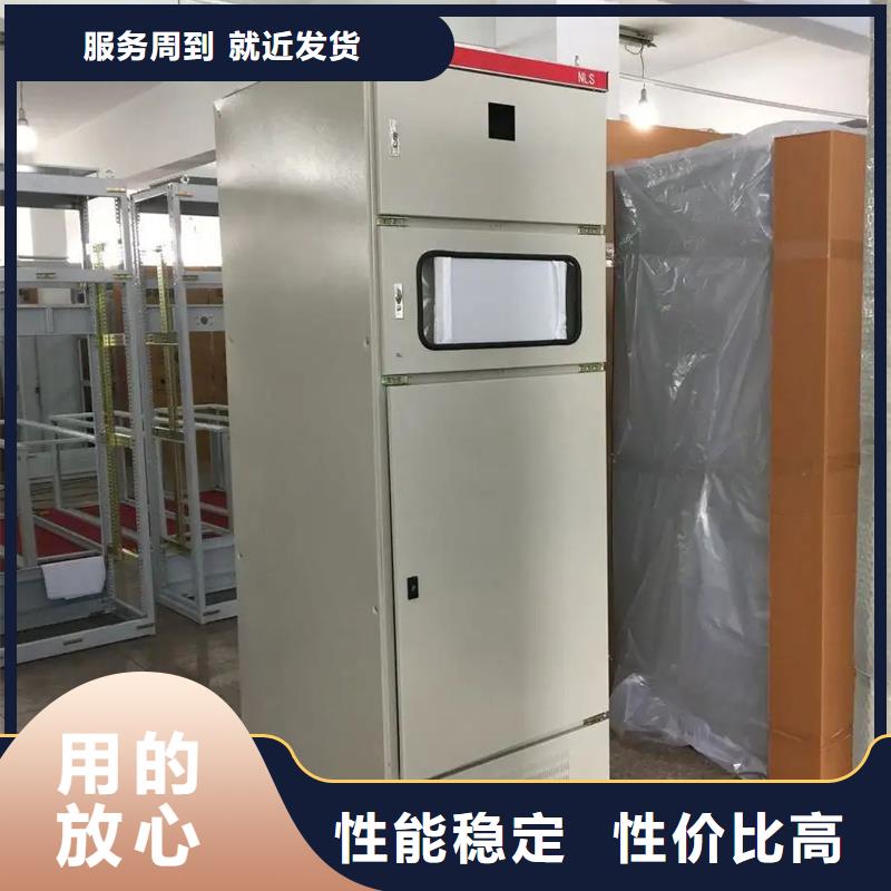 东广MNS型电容柜壳体质量有保证