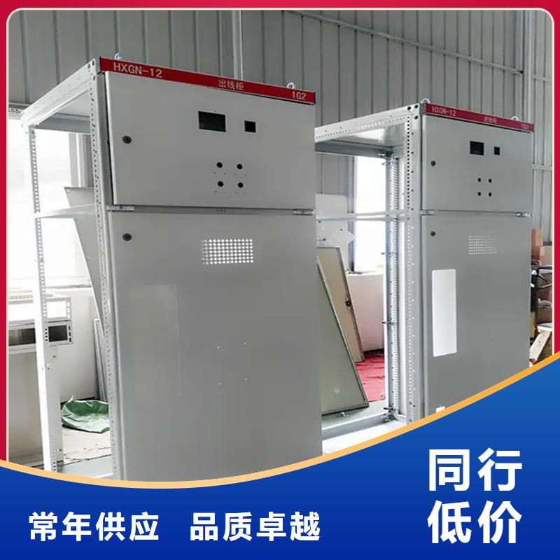 东广c型材ggd柜价格优势大