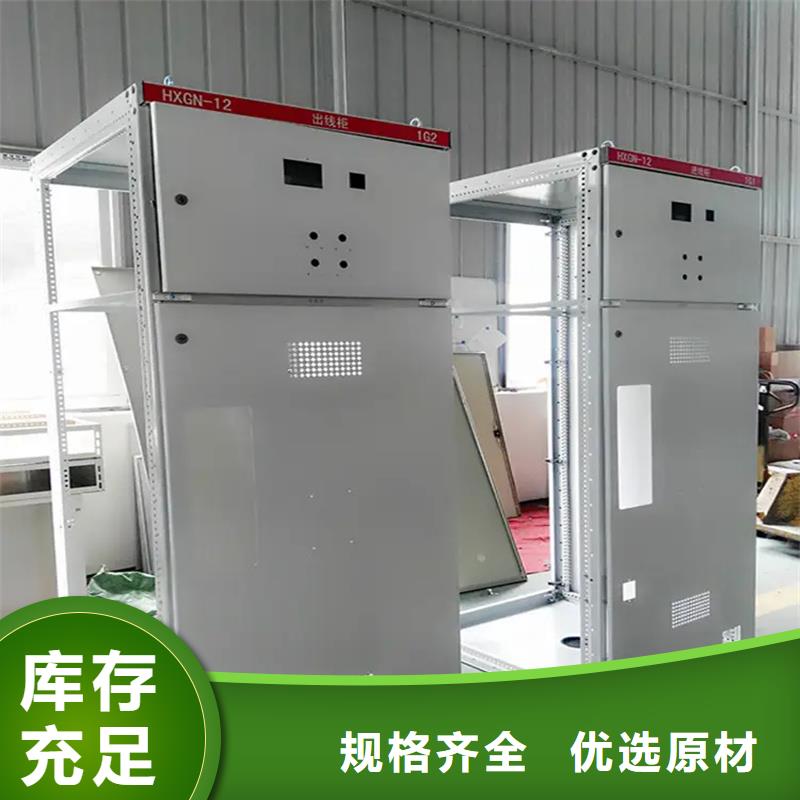 东广MNS型电容柜壳体质量有保证