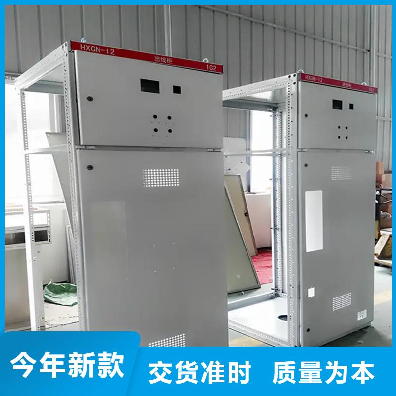 东广c型材ggd柜当天出货