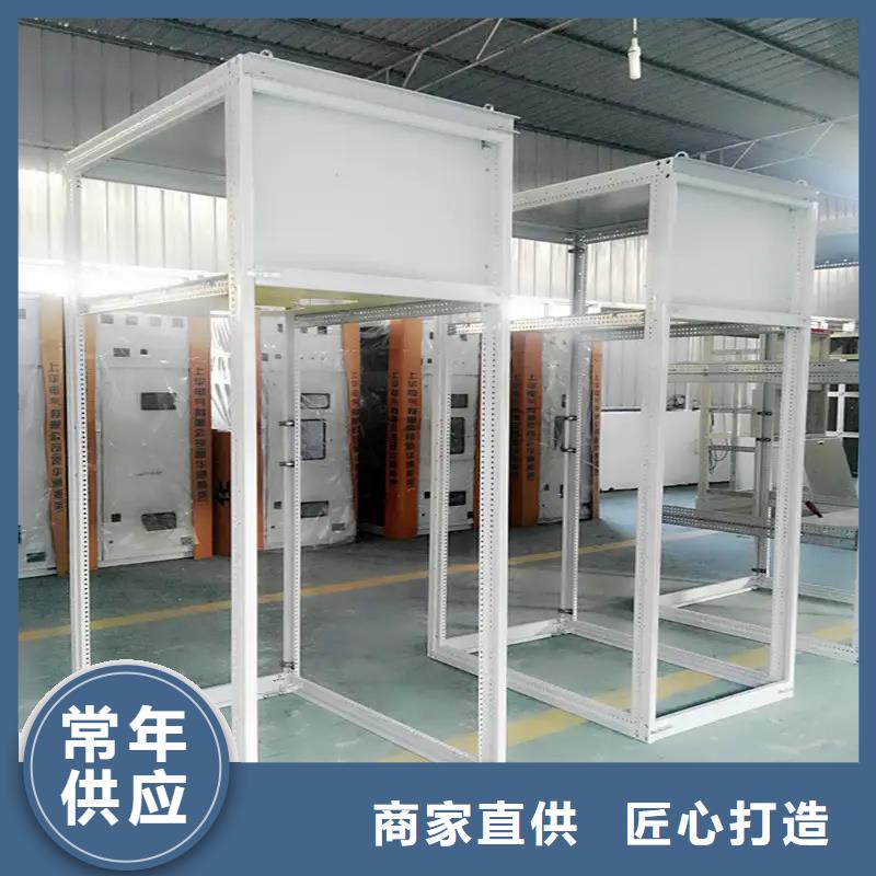 东广变压器柜全国走货