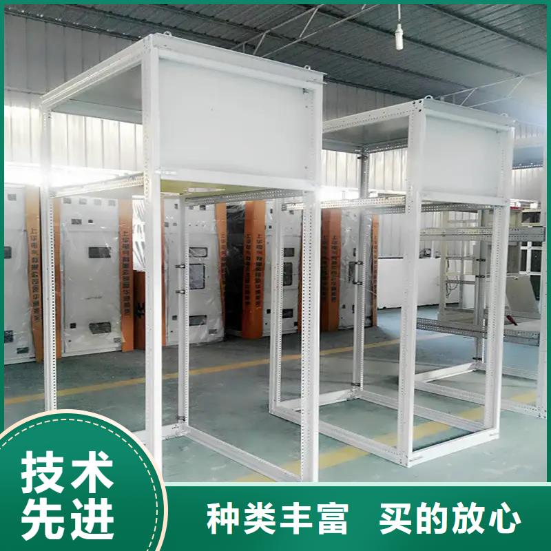 找东广配电柜生产厂家