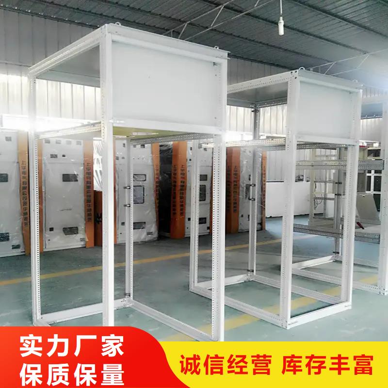 东广c型材ggd柜当天出货