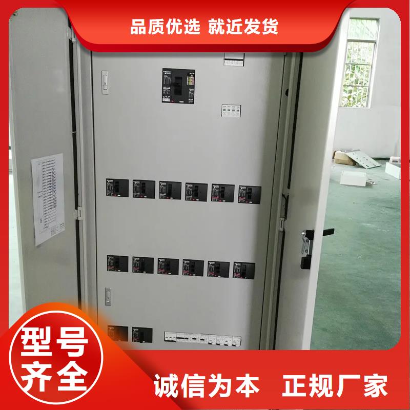 现货充足的东广中置式高压开关柜厂家