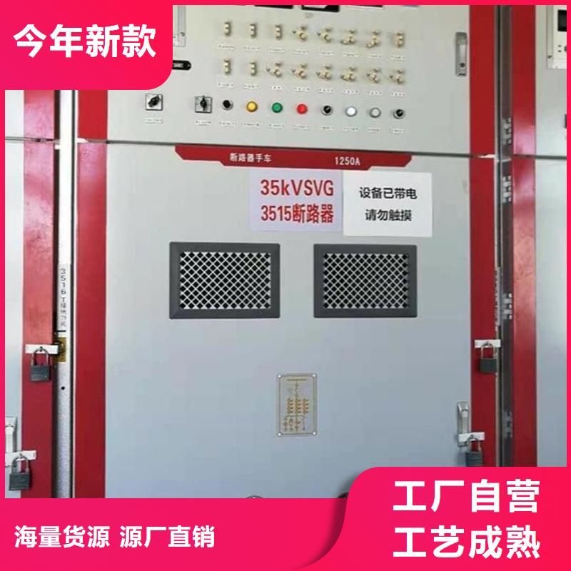卖东广电源柜柜体的公司