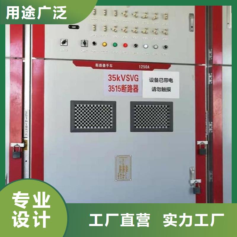 服务周到的东广c型材ggd柜厂家