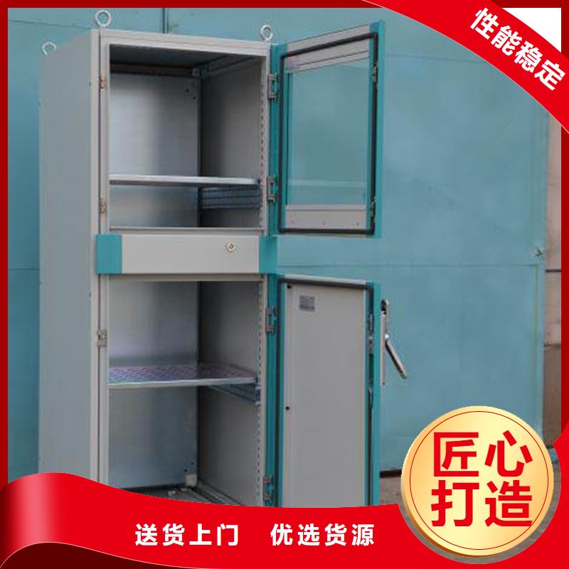 东广电源柜柜体商家优选