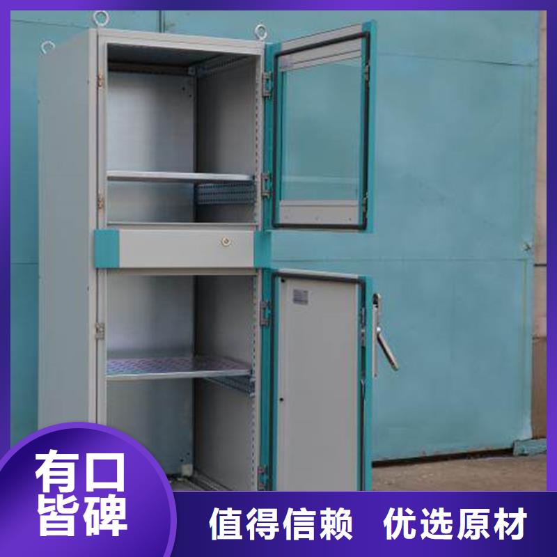 东广GCS配电柜柜体源头厂家本地报价更优惠