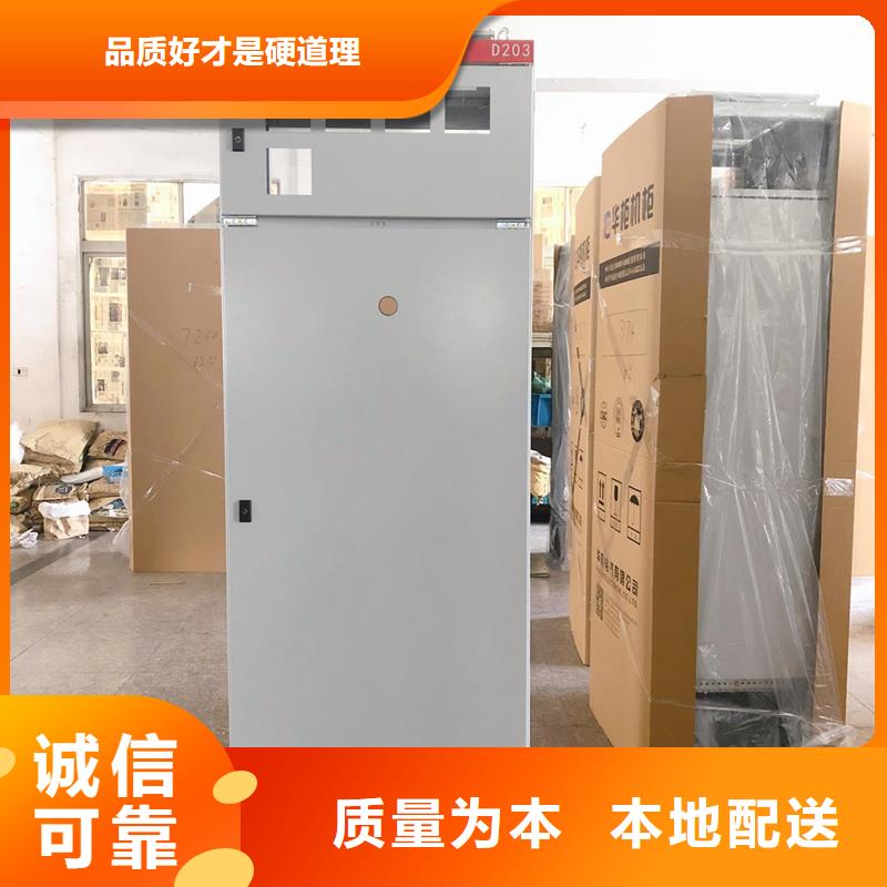东广c型材ggd柜当天出货