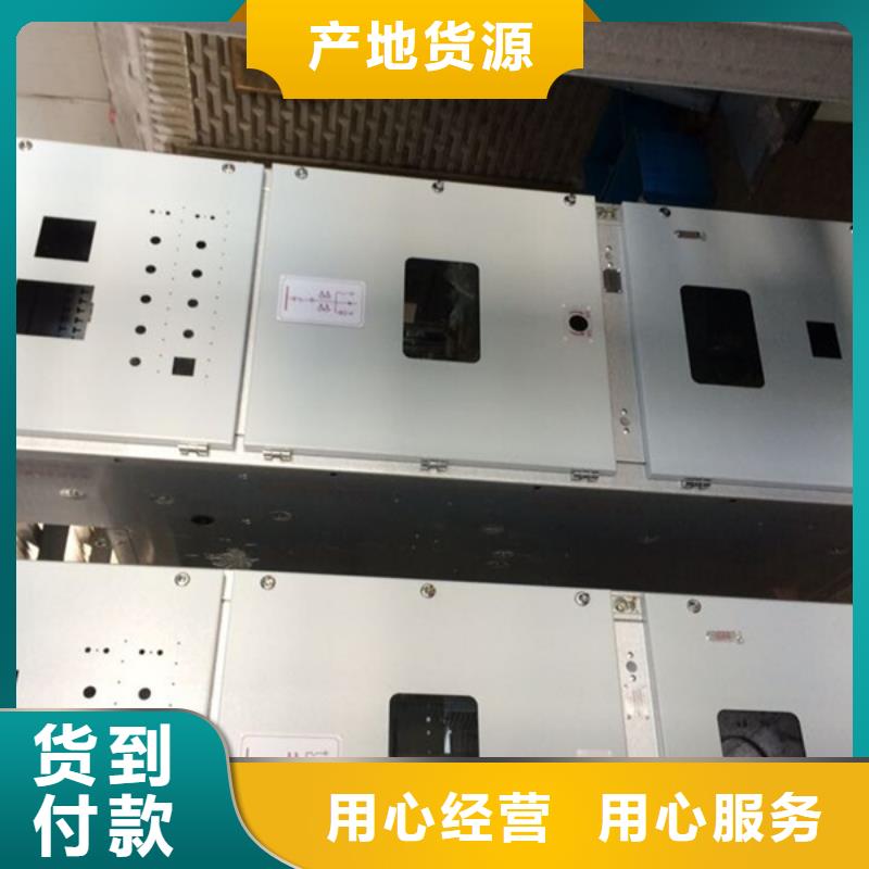东广GCS配电柜柜体源头厂家本地报价更优惠