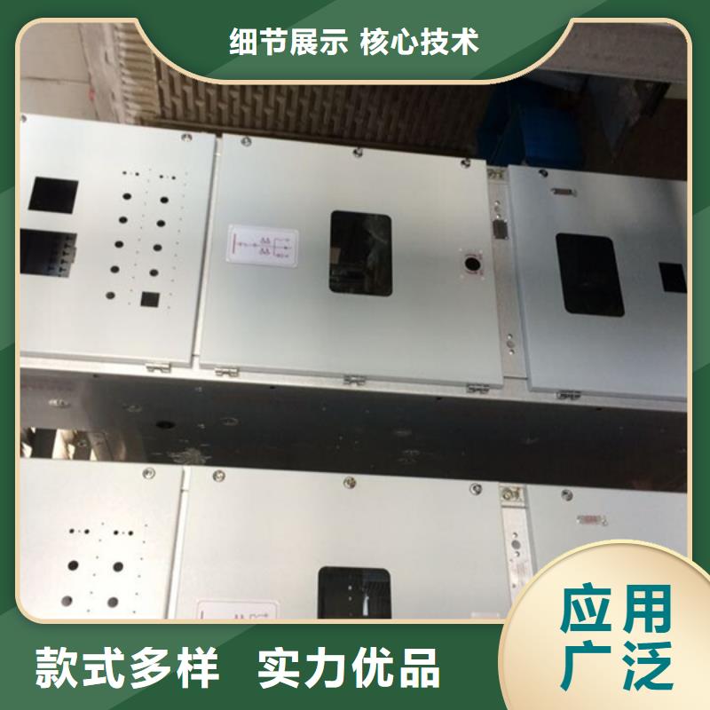 定制东广配电柜_优质厂家