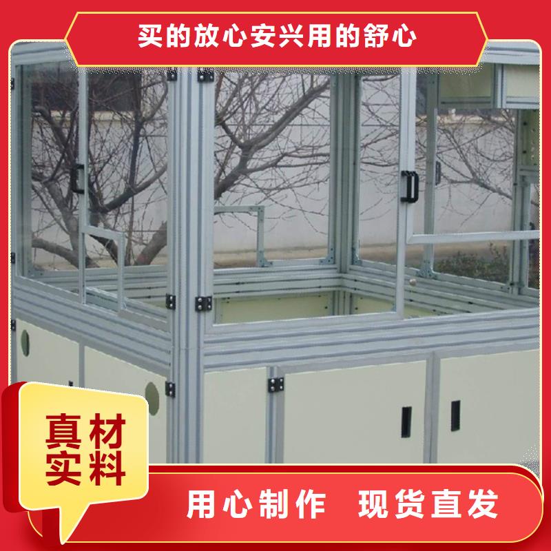 东广c型材ggd柜今日报价