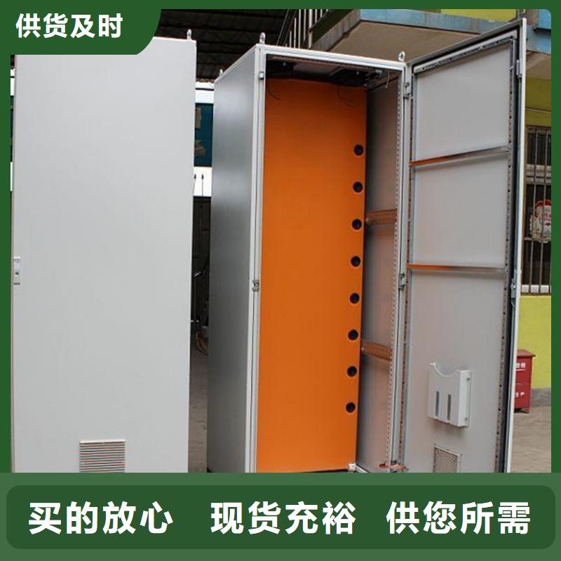 服务周到的东广c型材ggd柜厂家