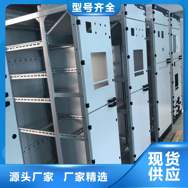 东广GCK外壳柜架厂家-找东广成套柜架有限公司