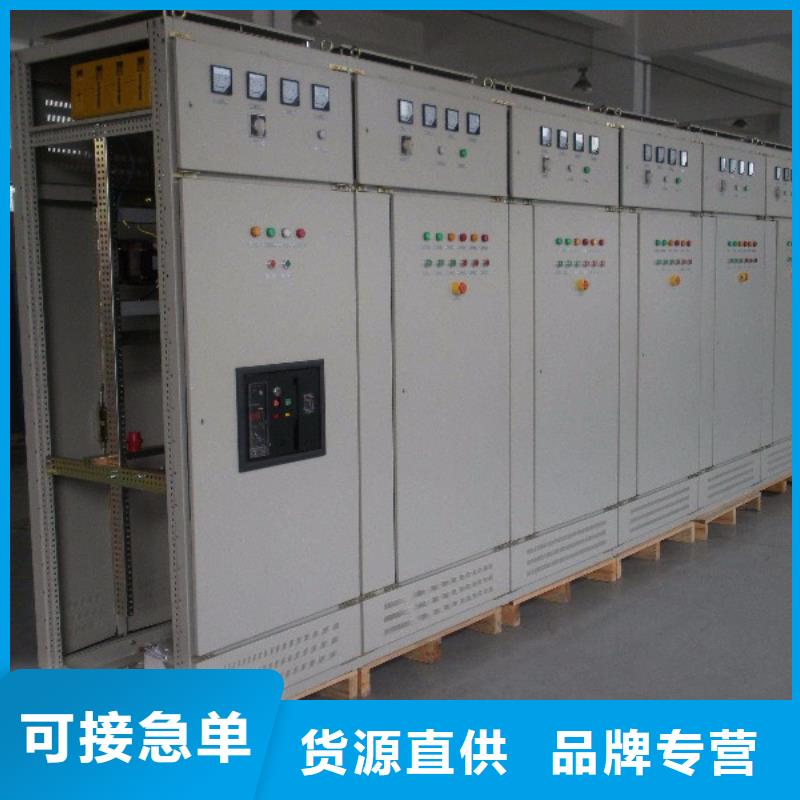 东广C型材结构电抗柜工厂直供