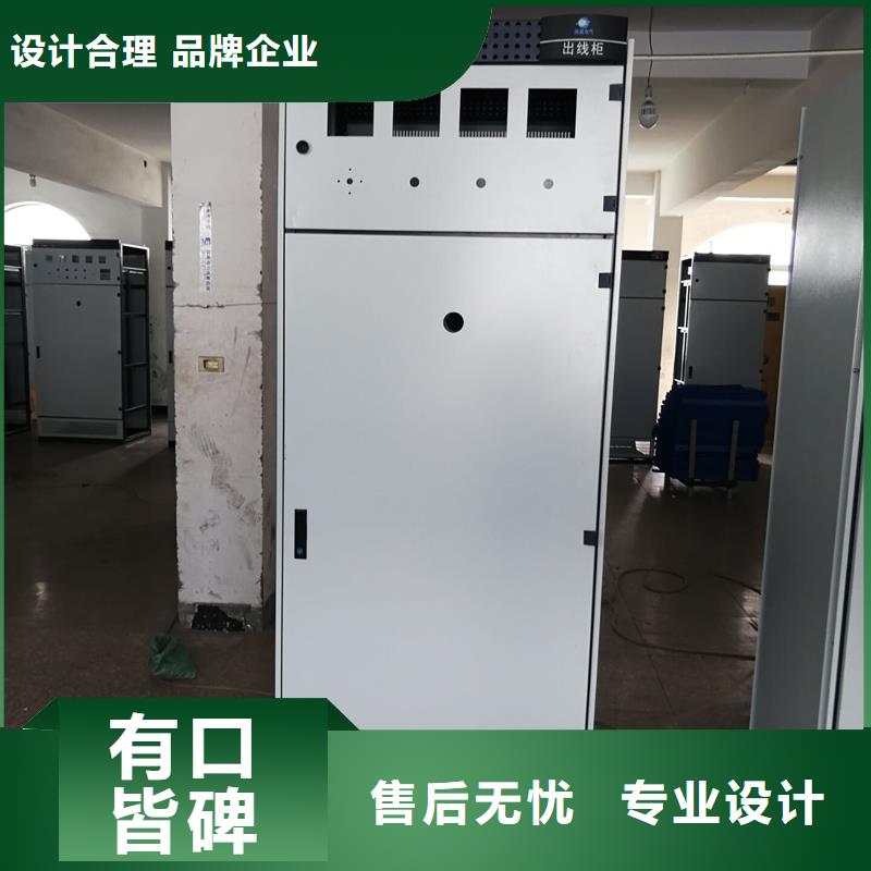 东广c型材ggd柜企业-质量过硬