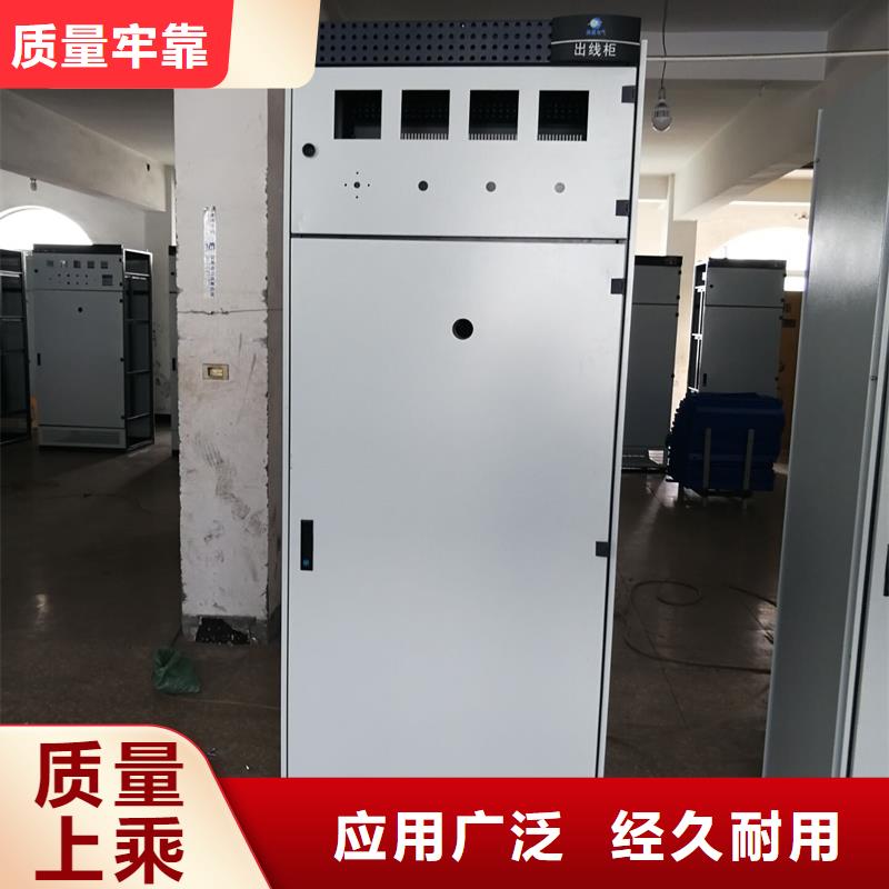 销售C型材配电柜壳体_优质厂家