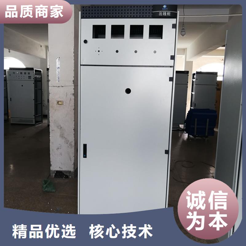 东广c型材ggd柜货比三家再购买