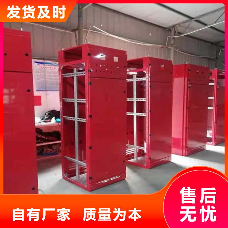 有现货的东广电源柜柜体实体厂家