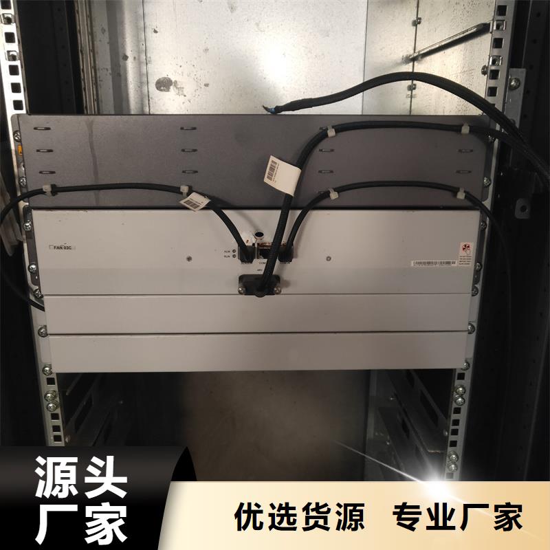 东广c型材ggd柜让利促销
