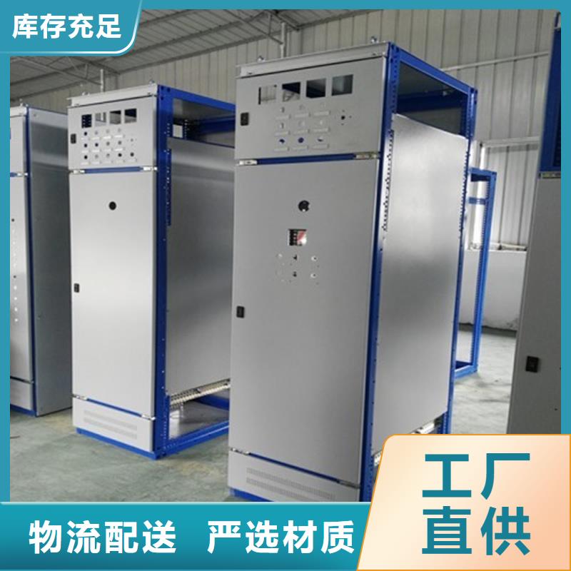 服务周到的东广c型材ggd柜厂家