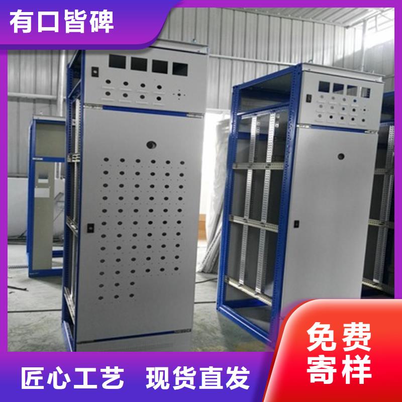定制东广C型材结构电抗柜_品牌厂家