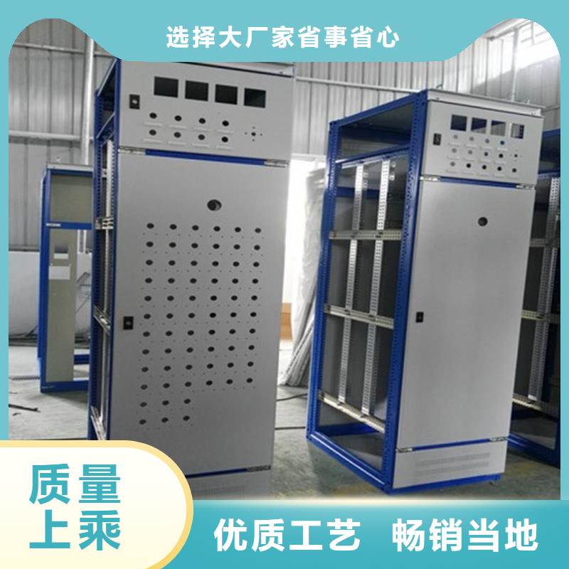 东广c型材ggd柜厂家批发供应