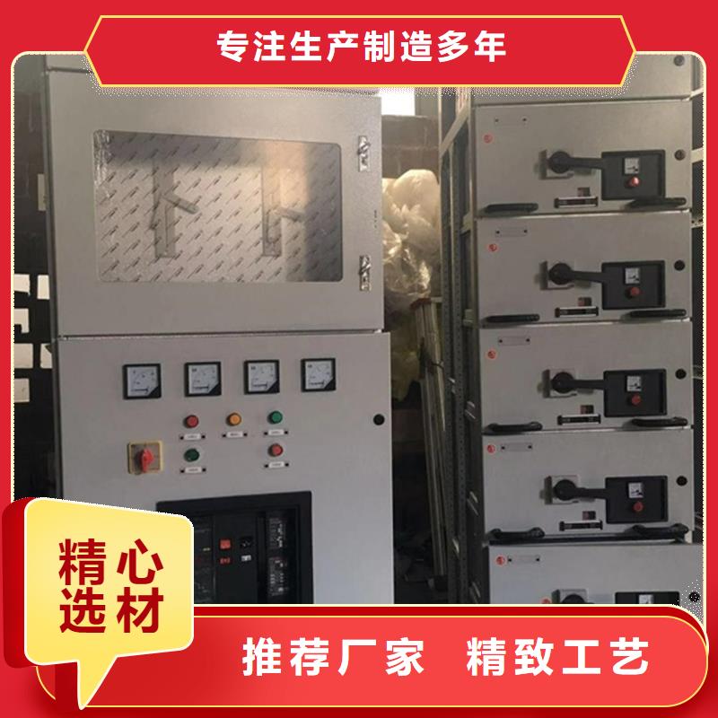 东广GCS配电柜柜体源头厂家本地报价更优惠