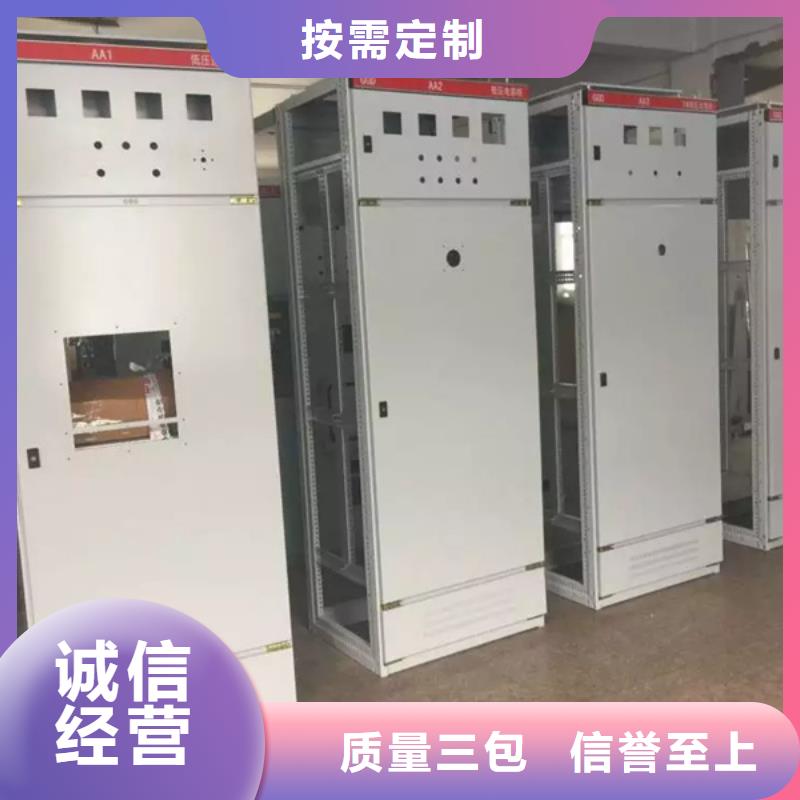 有现货的东广电源柜柜体实体厂家
