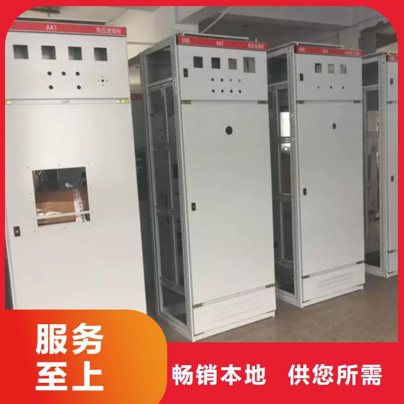 GCK配电柜、GCK配电柜厂家-质量保证