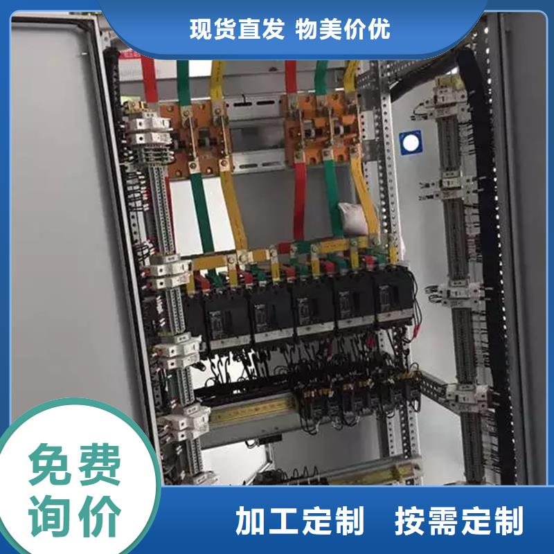 东广GCS配电柜柜体源头厂家本地报价更优惠