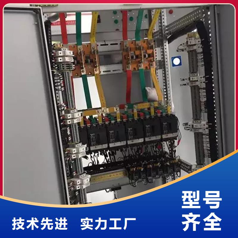 东广MNS型电容柜壳体质量有保证