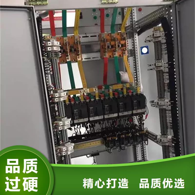 生产东广配电柜_精选厂家