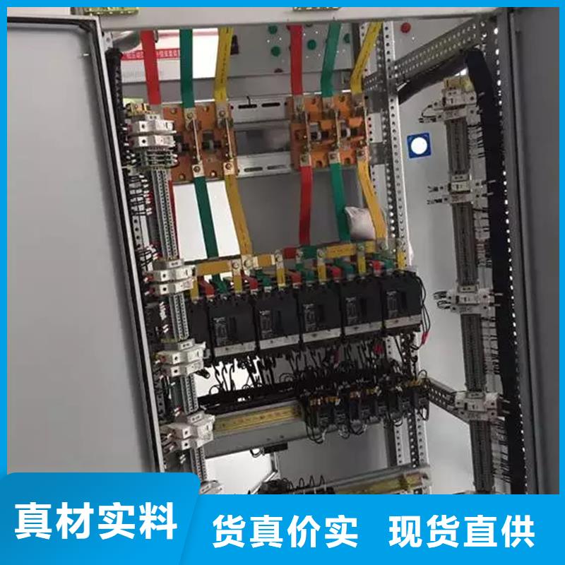 现货供应东广配电柜的厂家