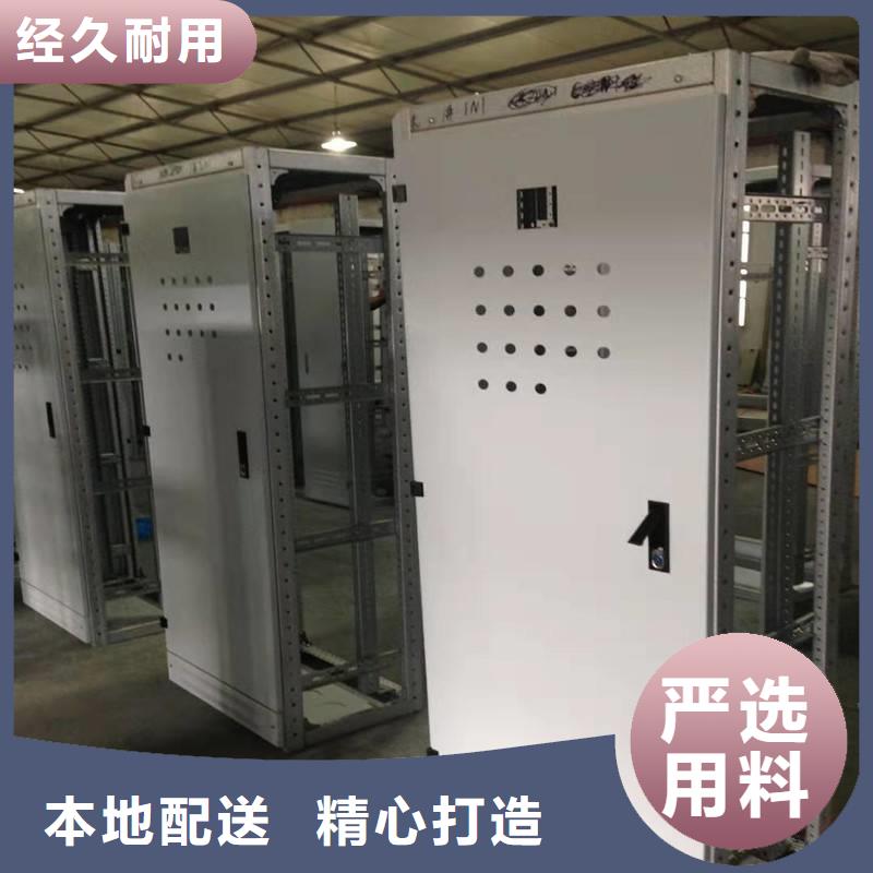 GCK配电柜、GCK配电柜厂家-质量保证