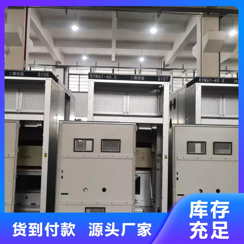 东广变压器柜的工作原理