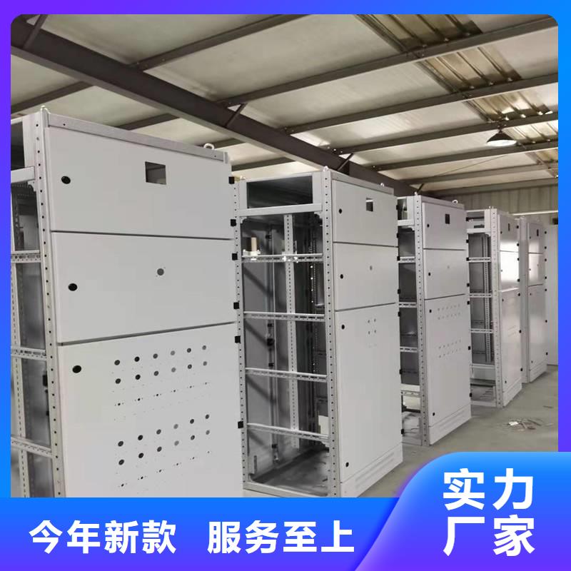 东广GCS配电柜柜体源头厂家本地报价更优惠