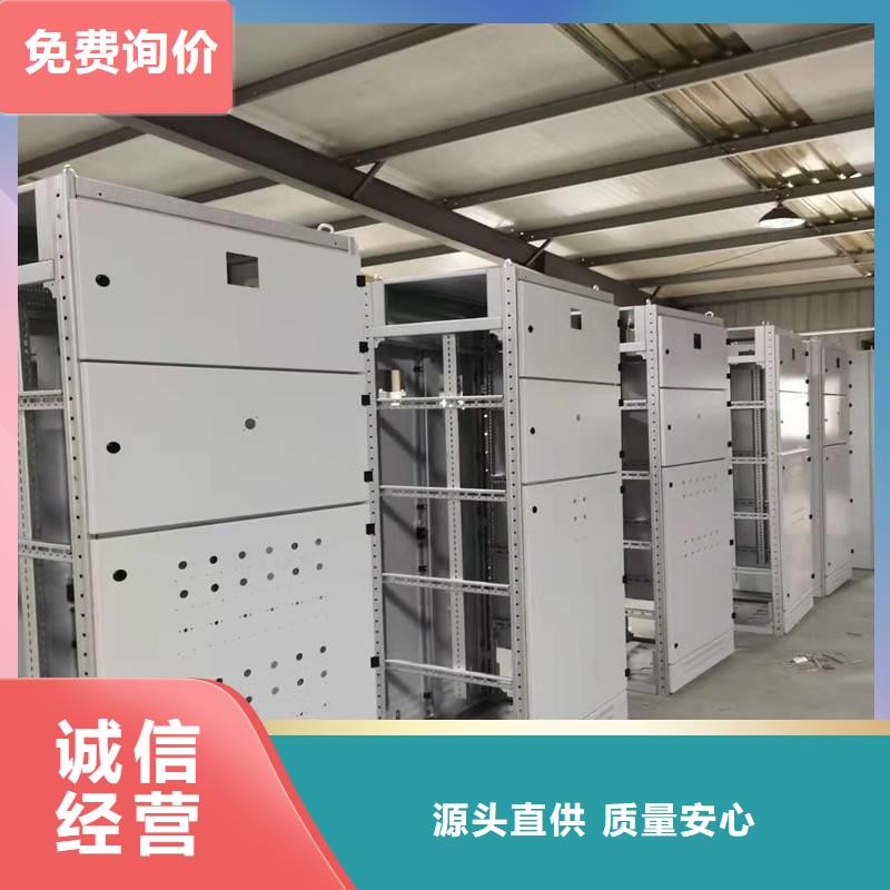 GCK配电柜、GCK配电柜厂家-质量保证